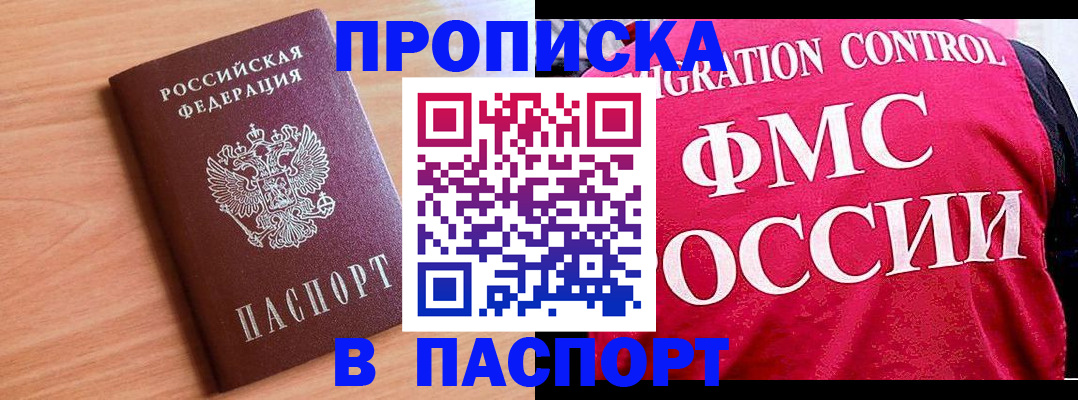 форма 3 в Ессентуках