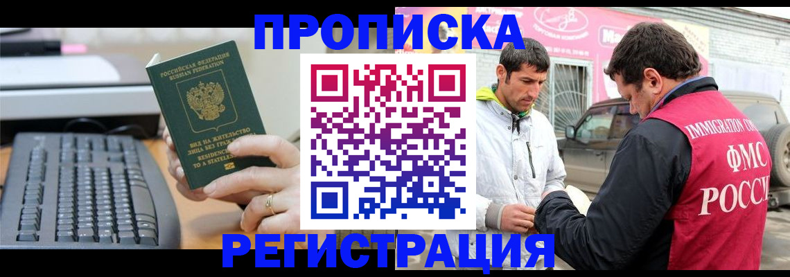 найти адрес прописки в Ессентуках