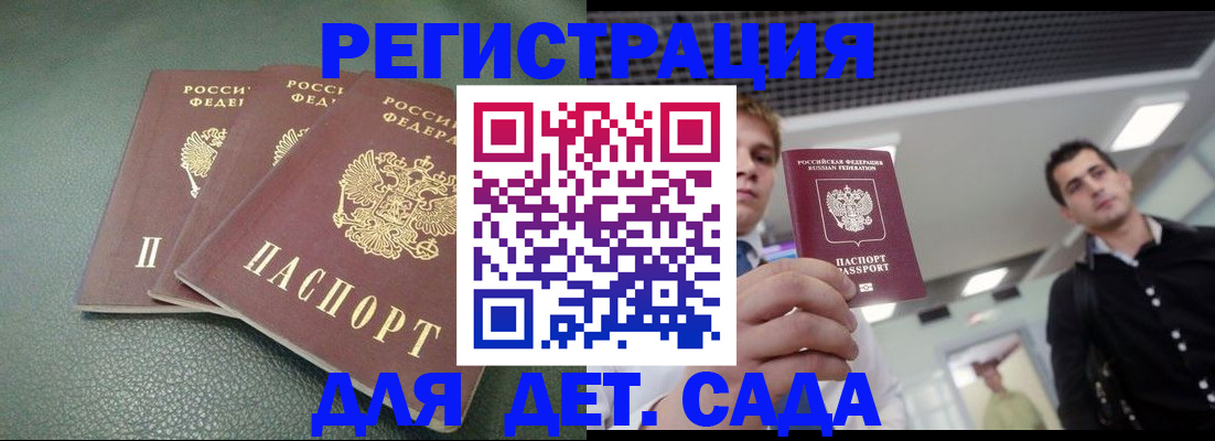 найти адрес прописки в Ессентуках