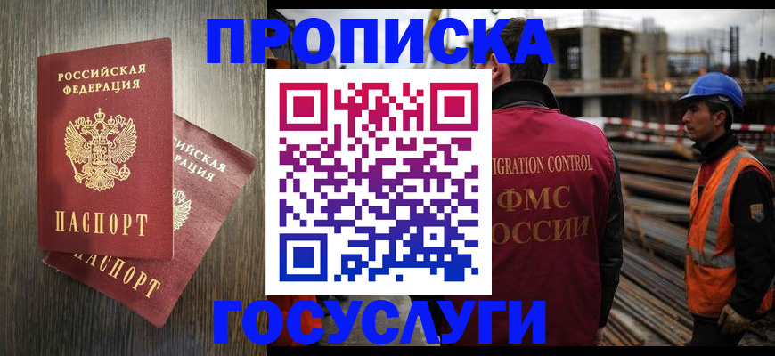 регистрация для дет. сада в Ессентуках